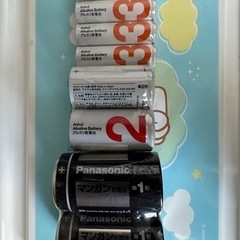 単一、単二、単三電池  