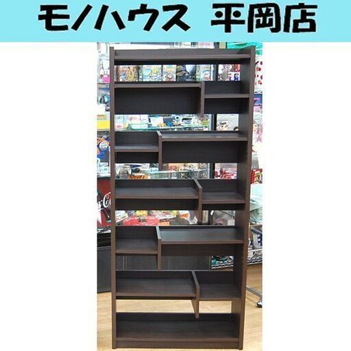 本棚 書棚 棚板高さ調節可変式 マガジン ダークブラウン 幅80×奥行き29×高さ180cm 収納家具 札幌市 清田区 平岡