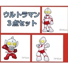 【ネット決済】ウルトラマンバルーン3点セット