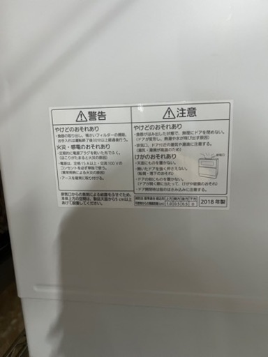 食洗機　Panasonic NP-TZ100 2018年製