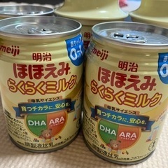 【お取引中】明治ほほえみミルク缶　５缶セット
