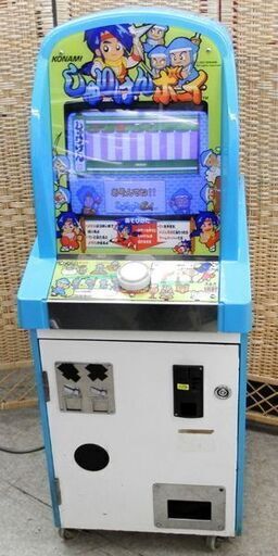 【海外限定】 KONAMI しゅりけんボーイ GS341 アミューズメントゲーム機 筐体、コントロールパネル