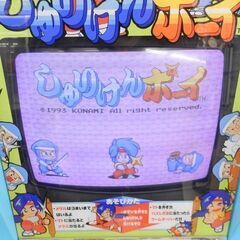 KONAMI しゅりけんボーイ GS341 アミューズメントゲーム機 メダル 