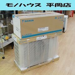 【商談中】 新品 ダイキン エアコン S22ZTHXS-W スゴ暖 単相100V 50/60Hz 6畳～8畳用 HXシリーズ 寒冷地仕様 F22ZTHXS R22ZHXS DAIKIN  札幌市 清田区 平岡 スゴ暖 [メーカー直送（取寄品）][送料無料]ダイキン□S22ZTHXS-W