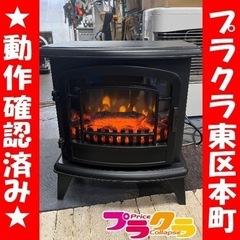 P6557 動作確認済み♪ ニトリ　2019年製　ミドルワイド　...