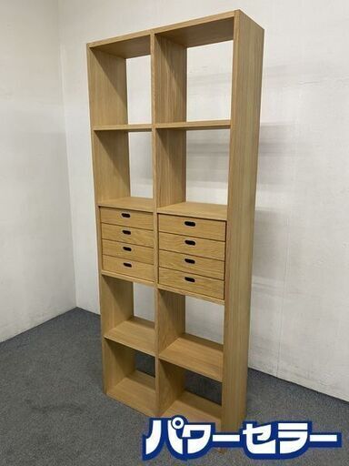 無印良品/MUJI スタッキングシェルフセット・５段×2列・オーク材 専用棚2個付き 中古家具 店頭引取歓迎 R7586