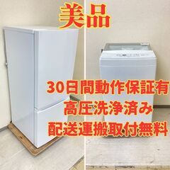 【特別価格😁👍】冷蔵庫TAGlabel 154L 2021年製 ...