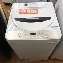 安心の12ヶ月保証【SHARP/シャープ】全自動洗濯機売ります！