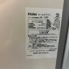 ウインドファン