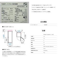 冷凍庫が大きい!!【AQUA】アクア AQR-D27B K【冷凍冷蔵庫】270L 右開き