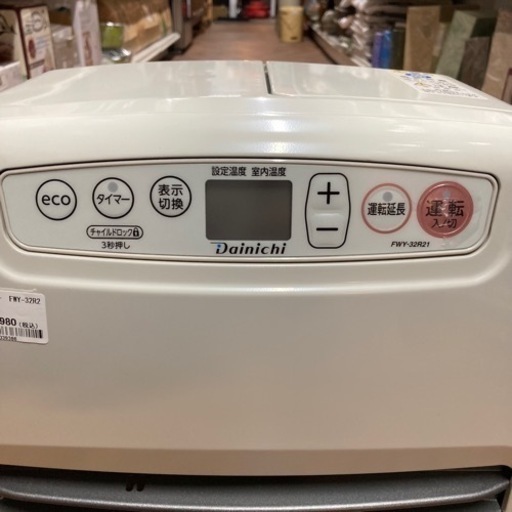 売約済み【BY REUSE 霧島国分新町店 出張買取•見積完全無料¥0 