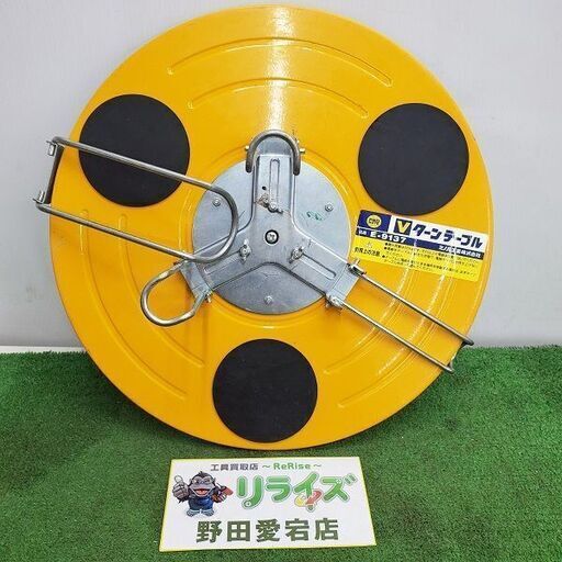 ミノル工業 E-9137 Vターンテーブル①【野田愛宕店】【店頭取引限定】【中古】IT78F0G8SD0G
