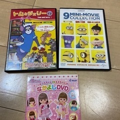 DVDセット