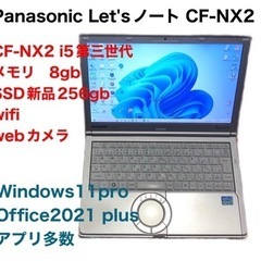 ❤️Panasonic12.1インチ①CF-NX2/SSD256...