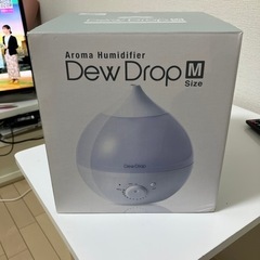 アロマ加湿器をお譲りします。