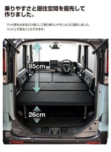 スズキ　スペーシア　ベッドキット　マットのみ スズキ スペーシア ベッドキット マットのみ スズキ スペーシア ベッド