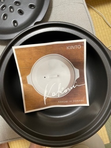 鍋、グリル KAKOMI IH DONABE