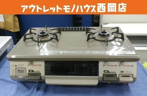 リンナイ LPガステーブル 2020年製 右強火 RT64JH-R 水無し片面グリル 幅59㎝ Rinnai 西岡店