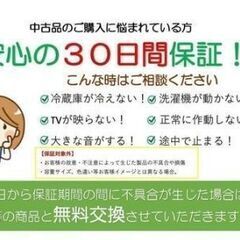 【美品商品多数😁】冷蔵庫・洗濯機を買うなら当店へ！配送運搬取付全て無料です - 地元のお店