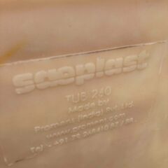 Saeplast TUB260 蓋付きコンテナ ベージュ