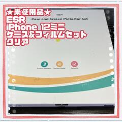 【ネット決済】★未使用品★ESR iPhone 12 mini ...