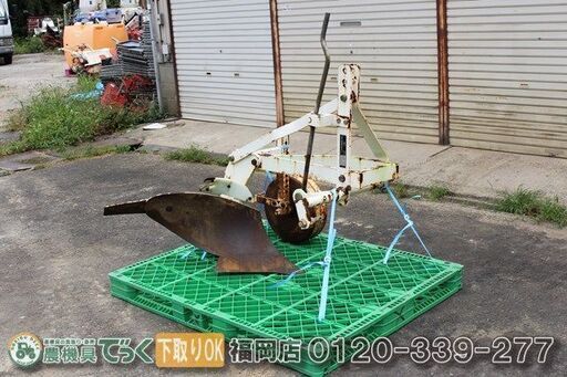 スガノ 1連 プラウ OY 151 トラクター 取付 作業機 鋤 白い農機【清掃済】【農機具でっく】【福岡】【その他農機具】