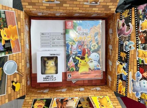 帰ってきた名探偵ピカチュウ ポケモンセンターオンライン品