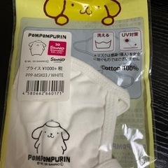 【新品】ポムポムプリンの布マスク
