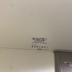 【地域限定 送料無料】上級モデル パモウナ 2面レンジボード オートクローズ 