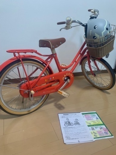 子供用自転車18インチ、ヘルメットセット