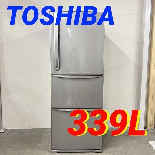 W 13930  TOSHIBA 大容量3D冷蔵庫  339L ◆大阪市内・東大阪市他 5,000円以上ご購入で無料配達いたします！◆ ※京都・高槻・枚方方面◆神戸・西宮・尼崎方面◆奈良方面、大阪南部方面　それぞれ条件付き無料配送あり！