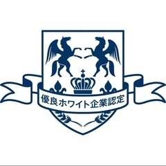 『営業マン』『学生インターン』大募集‼️ 東京から大阪オフィスグランドオープン‼️ 東梅田駅徒歩5分 月初250000円 外資系企業で共に働きませんか？ - 正社員