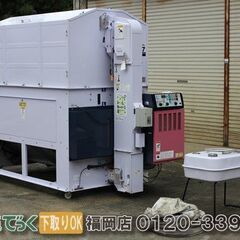【SOLD OUT】山本製作所 温風乾燥機 HD-12JE7 ウ...
