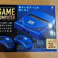 ゲームコンピューター　青