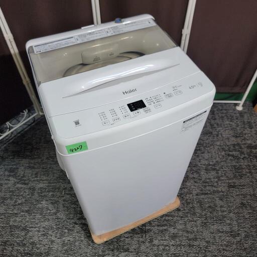 4227‼️お届け\u0026設置は全て0円‼️最新2022年製✨ハイアール 4.5kg 洗濯機