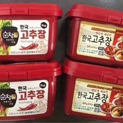 コチュジャン　韓国直輸入　2kg   二種類