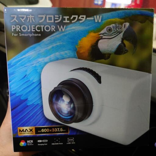 スマホ用プロジェクター　PROJECTOR W ホワイト