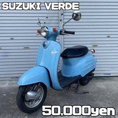 【ネット決済・配送可】SUZUKI verde ヴェルデ 車体 ...