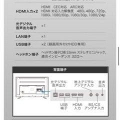 約10,000円引き】テレビ - 43V型 地上・BS・110度CSデジタルフル