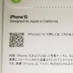 【新品未開封】iphone15 128g ブラック