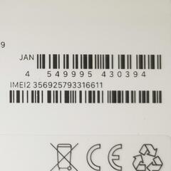 【新品未開封】iphone15 128g ブラック