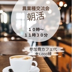 １０月１６日ご案内です❤️