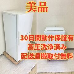 【お得プライスセット】冷蔵庫無印 140L 2019年製 洗濯機 Panasonic 6kg 2018年製 KO45876 NM36532 お得プライスセット?】冷蔵庫無印 140L 2019年製 洗濯機