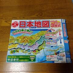 日本地図　パズル&ゲーム