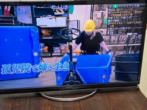 シャープ液晶テレビLC–32W5