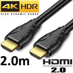 【2m】高品質HDMI Ver2.0ケーブル4K/HDR,ARC...
