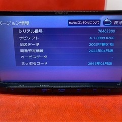 KENWOOD 2023秋地図MDV-D404BT 新品バックカメラ付フルセット　し8