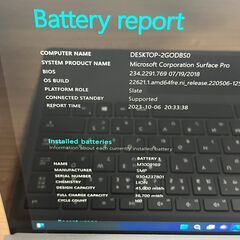 お買い得限定品〉05101 Microsoft Surface Pro5第7世代 8GB/256GB i5