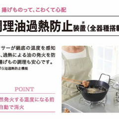 【美品】パロマ ガスコンロ ガステーブル IC-S37DX-R LPガス用 右強火力