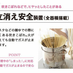 【美品】パロマ ガスコンロ ガステーブル IC-S37DX-R LPガス用 右強火力